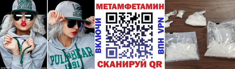 АМФЕТАМИН Premium  omg как войти  Островной 