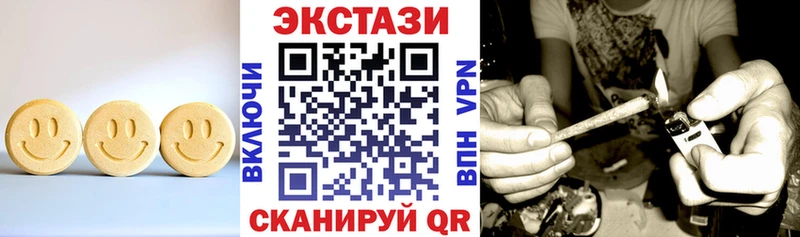 купить   Островной  Экстази mix 
