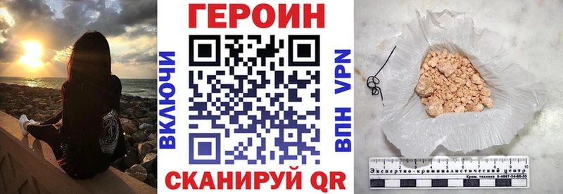 сколько стоит  KRAKEN как зайти  Героин белый  Островной 