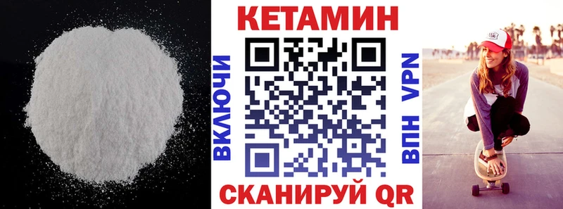 Кетамин ketamine  Островной 