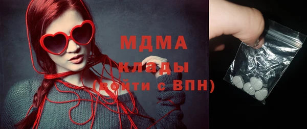 мяу мяу мука Арсеньев