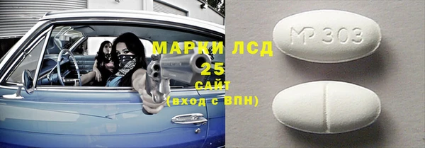 мяу мяу мука Аркадак