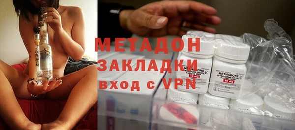 мяу мяу мука Аркадак