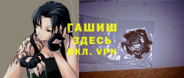 мяу мяу мука Аркадак