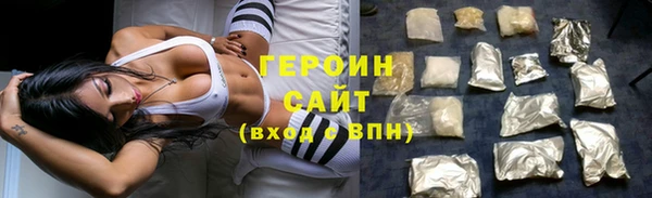 мяу мяу мука Аркадак