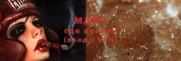 мяу мяу мука Аркадак