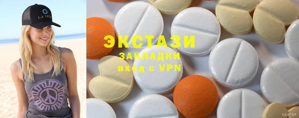 мяу мяу мука Аркадак