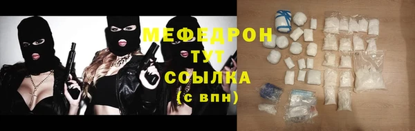 мяу мяу мука Арсеньев