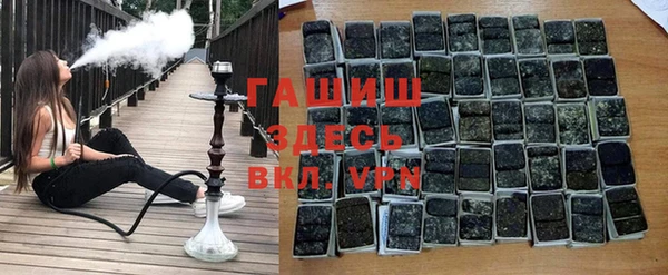 мяу мяу мука Аркадак