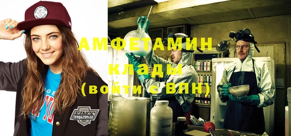 экстази Пересвет