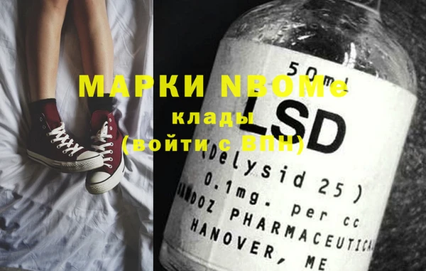мефедрон Алзамай