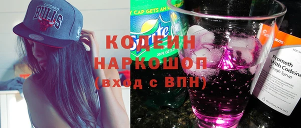 мяу мяу мука Аркадак