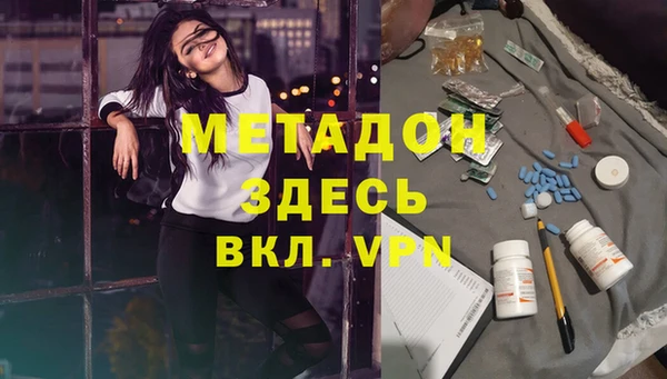 мдма Переславль-Залесский