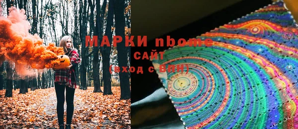 круглые Армянск