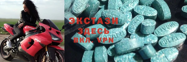 круглые Армянск