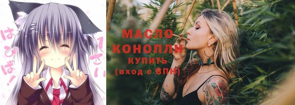 мяу мяу мука Арсеньев