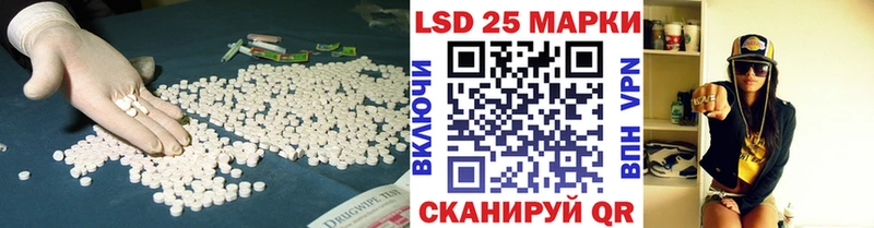 LSD-25 экстази ecstasy  купить наркотик  Островной 
