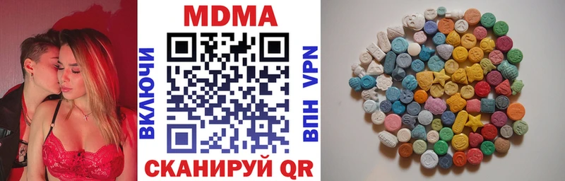 МДМА молли  что такое наркотик  Островной 