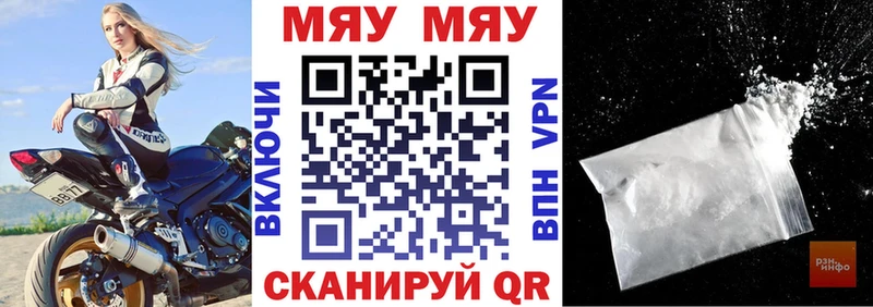 что такое Островной МЕФ VHQ