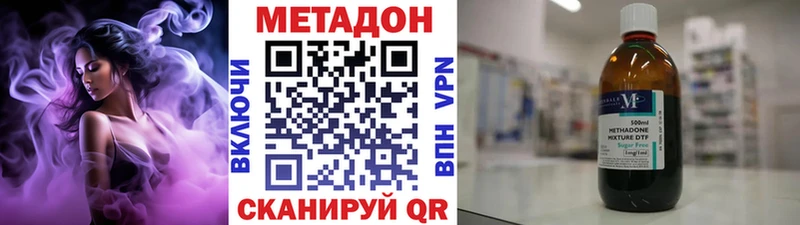 МЕТАДОН белоснежный  Островной 