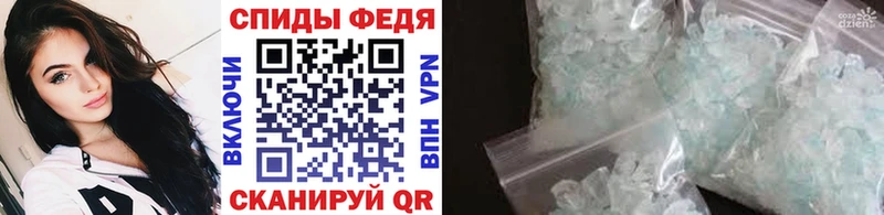 МЕТАМФЕТАМИН Methamphetamine  blacksprut рабочий сайт  Островной  купить наркотики сайты 