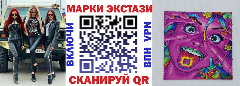Марки NBOMe 1,5мг  Островной 